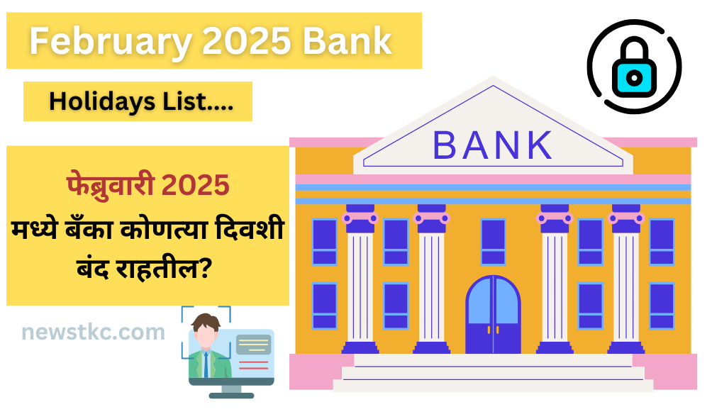 February 2025 Bank Holidays