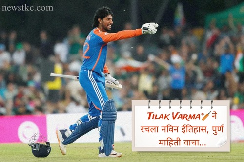 Tilak Varma Sports News