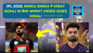 Rinku Singh insulted Virat Kohli