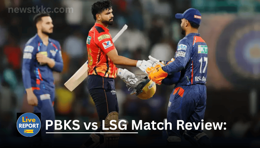 PBKS vs LSG Match Review