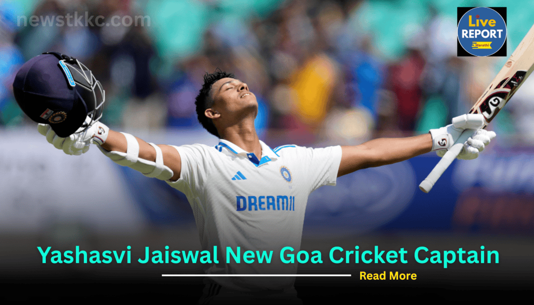 Yashasvi Jaiswal New Goa Cricket Captain