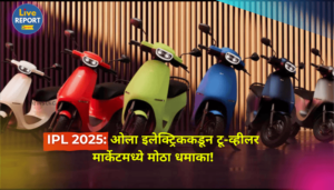 Ola Electric Big Blast