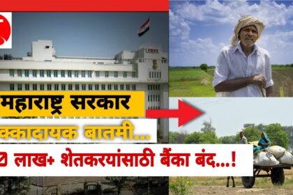 Big news for farmers