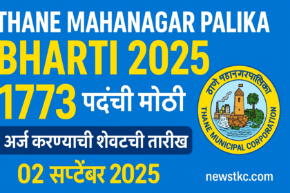 Thane Mahanagar Palika Bharti 2025