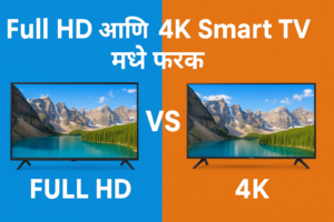 4K TV vs Full HD TV comparison