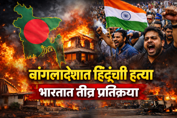 Bangladesh Hindu Violence