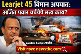 Learjet 45 विमान अपघात