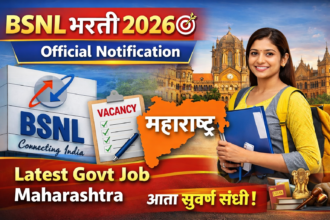 BSNL Latest Job Vacancy 2026