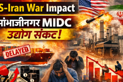 US-Iran War Impact Sambhajinagar MIDC