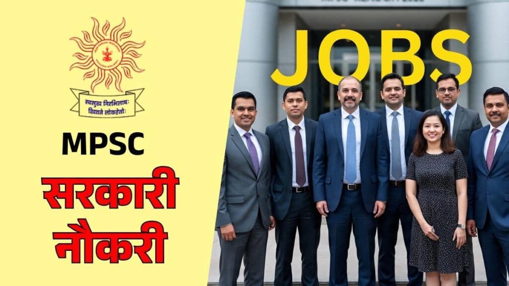 Maharashtra Govt Jobs 2026