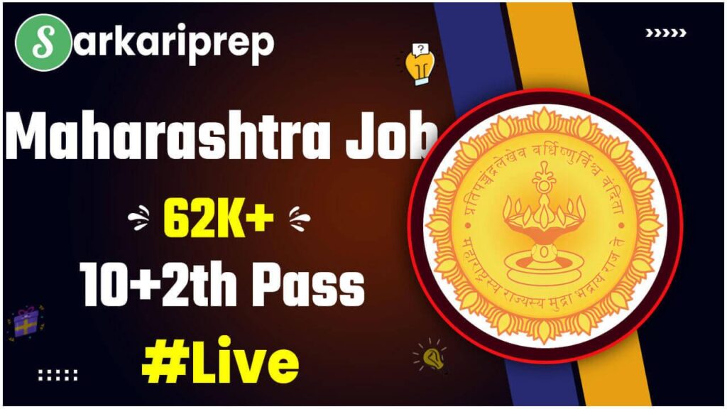 Maharashtra Govt Jobs 2026